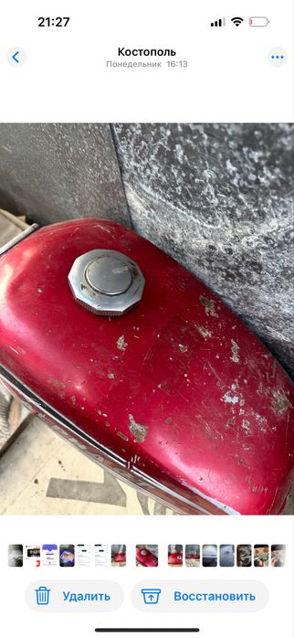 Бак олх доставка