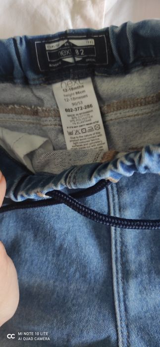 Рубашка zara і джинси next