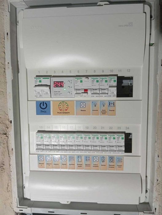 Електрик Тернопіль