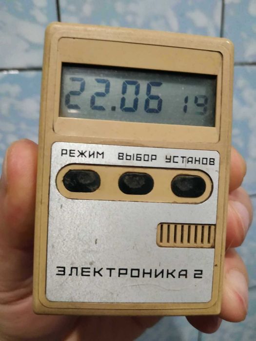 Часы Электроника-2-СССР-работает