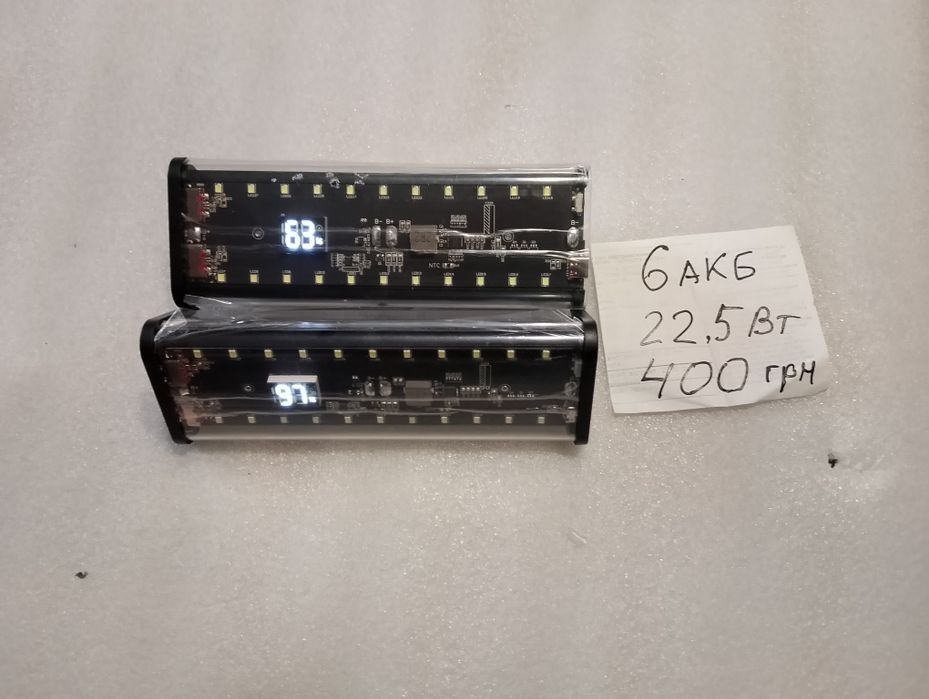 Повербанк PowerBank корпус 18650