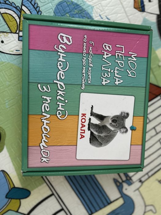 Набір карток домана «моя перша валіза» украінською