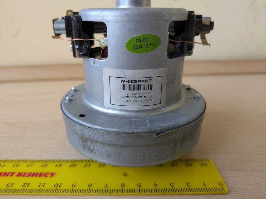 Двигун до пилососа 1200W