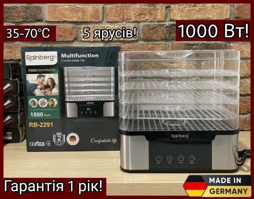 Потужний дегідратор 1000 Вт! Сушка для фруктів RB-2291 Електросушка
