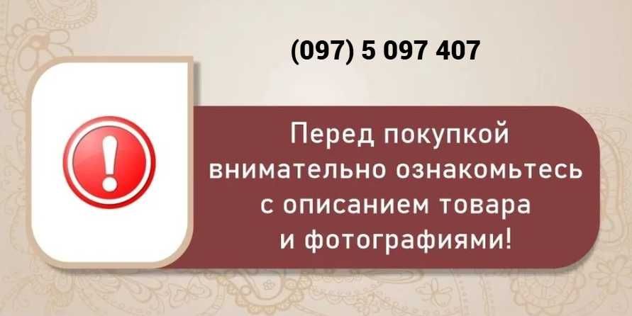 Металеве відро для сміття на 5 літрів. НОВЕ.