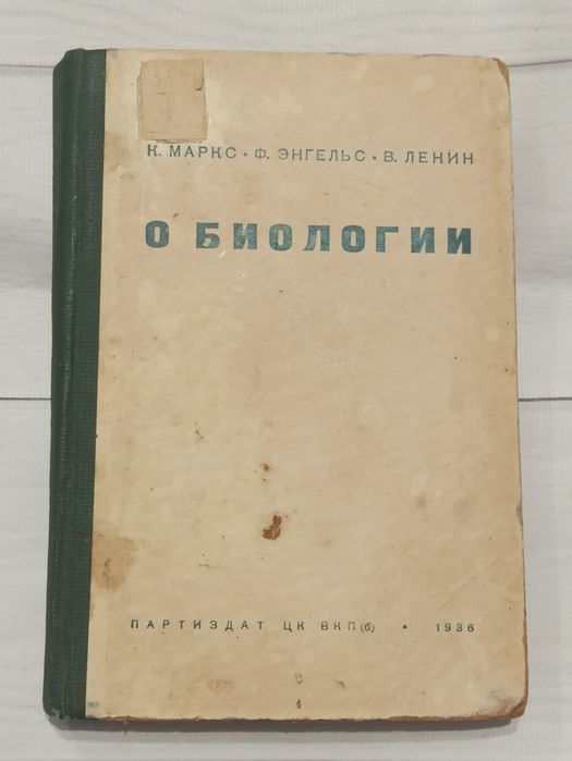 Книги 30 - 40 років, Антиквариат, Редкость, Букинистика