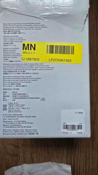 Зарядний пристрій Sony BC-QZ1 оригінал (open box)