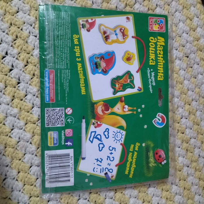 Магнітна дошка для  малювання