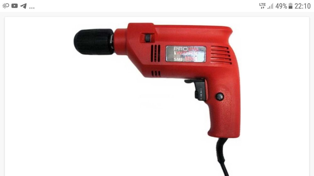 дрель PROWORK новая