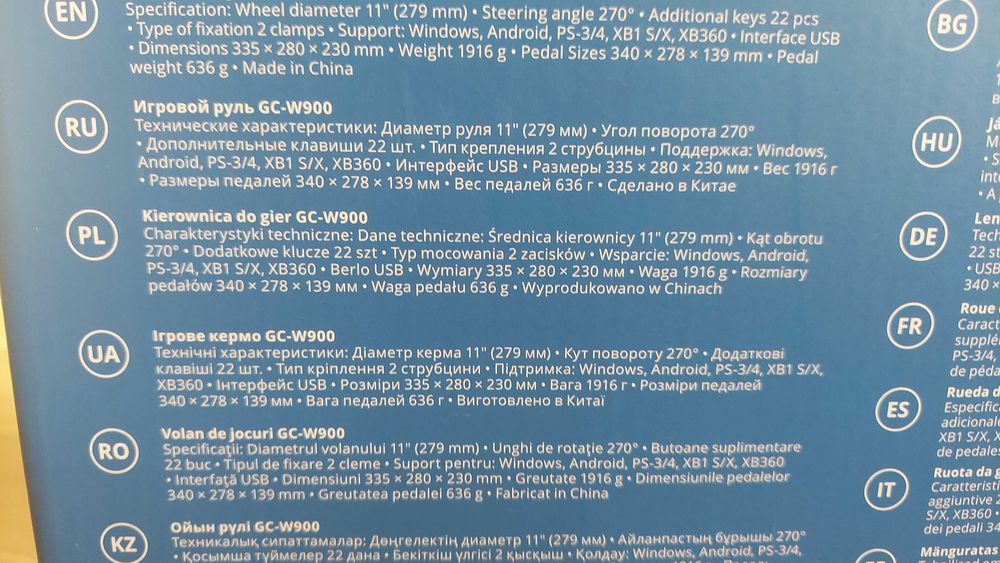 Kierownica , pedały XB1 S/X, XB 360, PC, Android