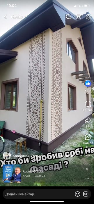 Здається в оренду кімната для двох дівчат