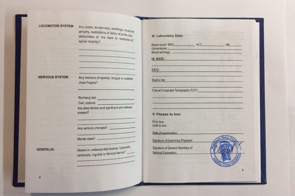 Бланк паспорт аіба AIBA паспорт боксера