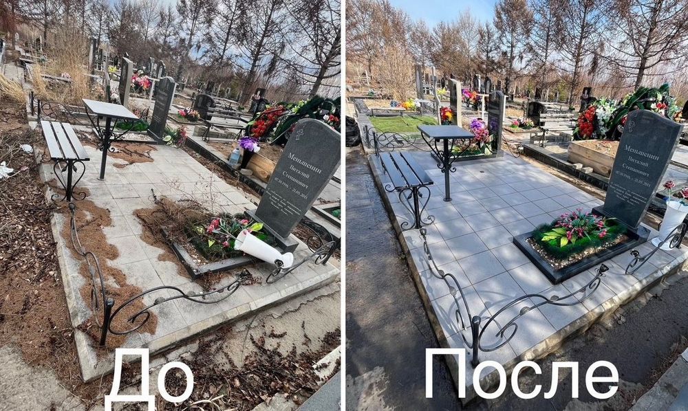 Догляд та прибирання могил Кривий Ріг. Фотозвіт.