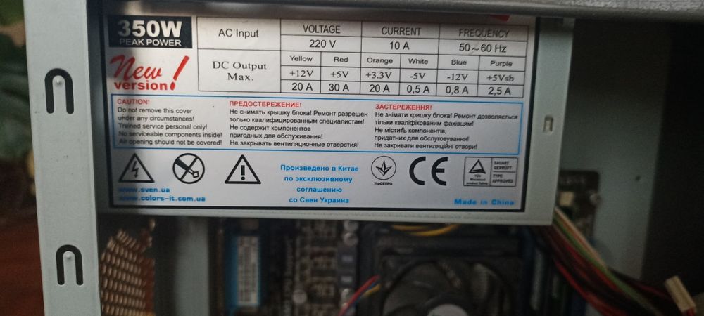 Системний блок пк