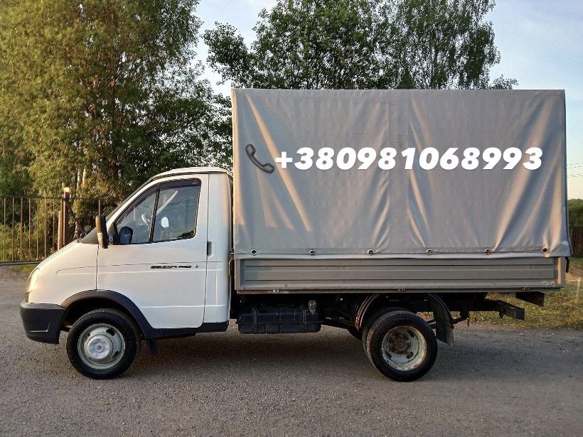 Вантажні перевезення/Вантажники