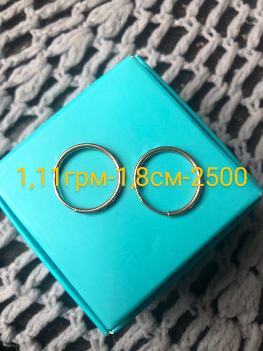 Сумка-пацаняча та інше