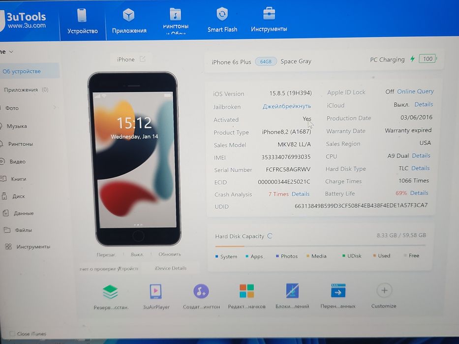 Iphone 6s Plus 64gb Под Ремонт