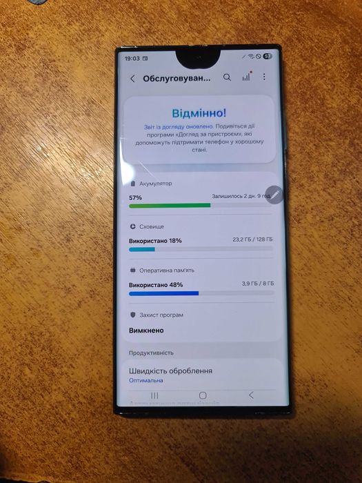 Samsung s22 ultra 8/128