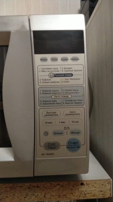 Микроволновка LG