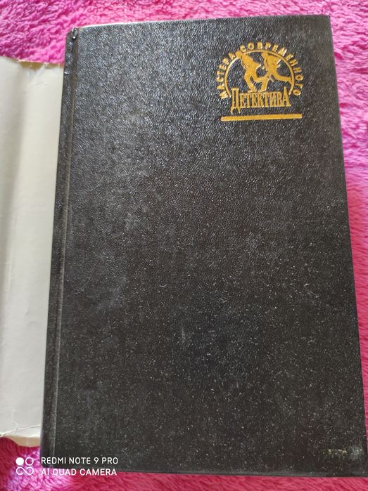 Сборник 8 т. Подарочный вариант.