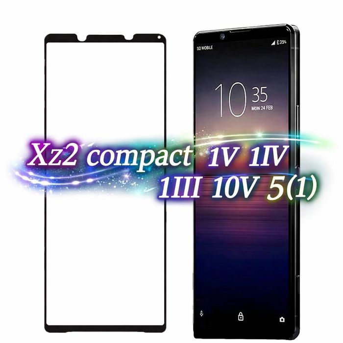 Захисне скло до телефону Sony Xz2 compact