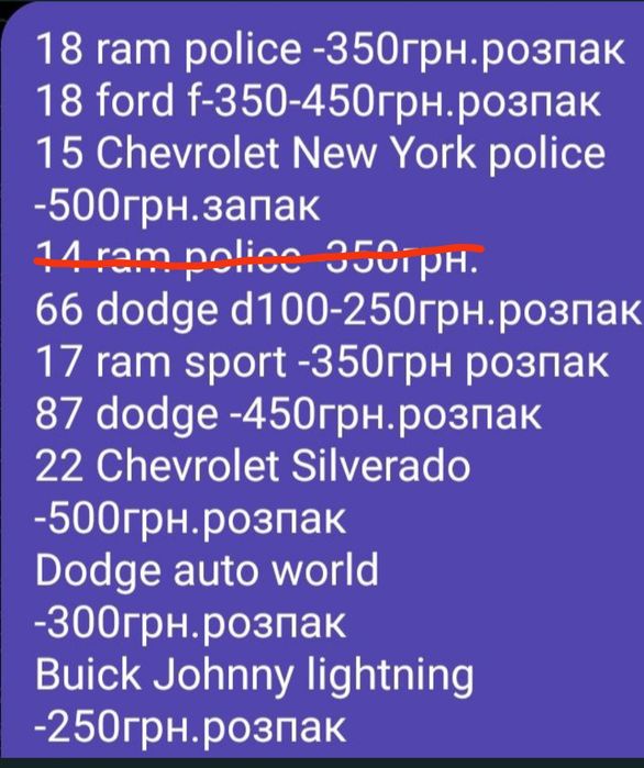 Машинки моделі greenlight, auto world, Johnny lightning