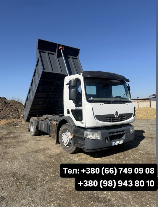 Послуги самоскида