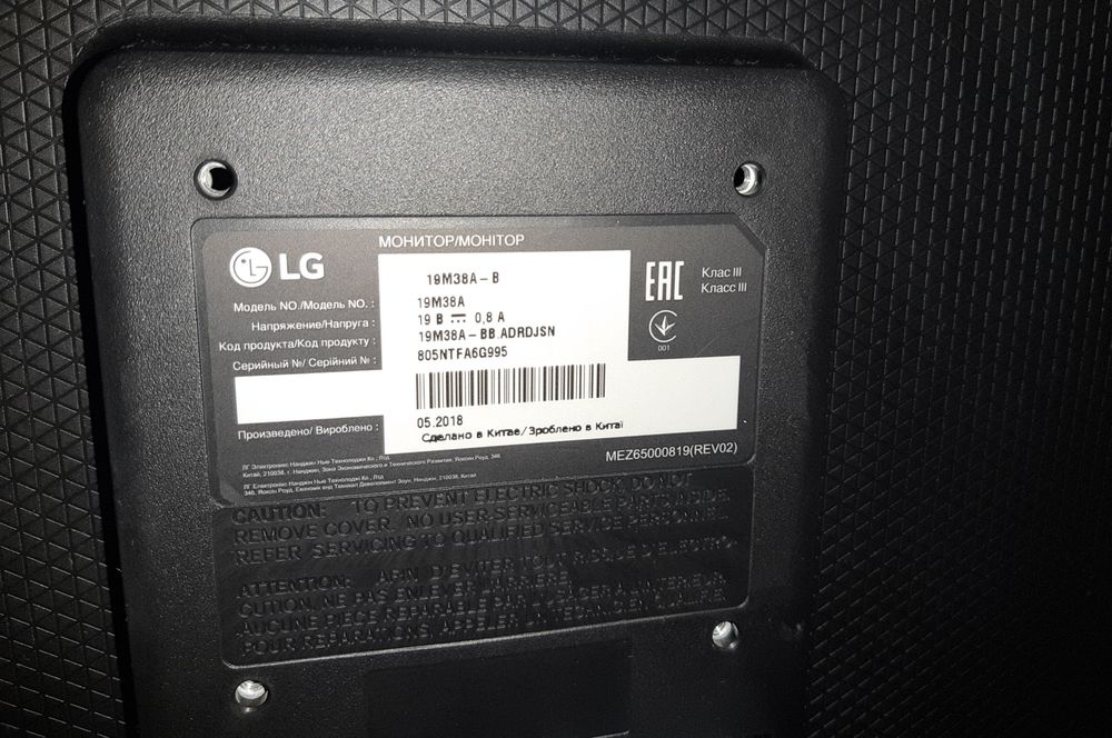 Продам комп'ютер Asus з монітором LG, тільки диск С