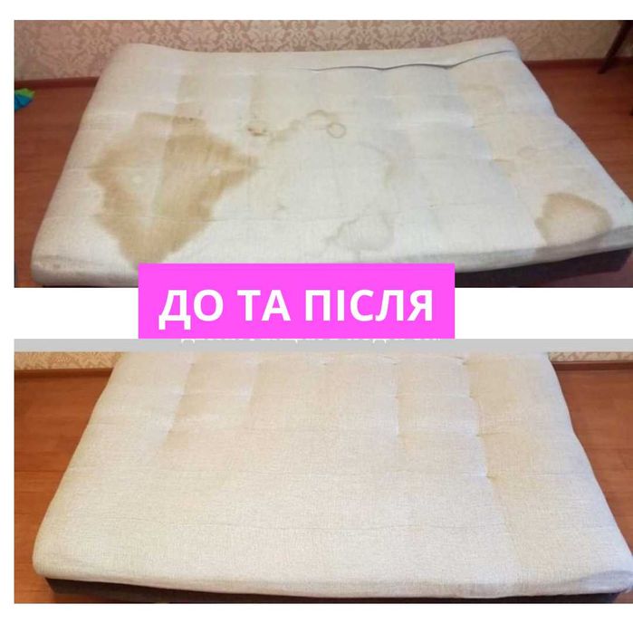 Химчистка мебели в Харькове на дому, Химчистка диванов, матрасов