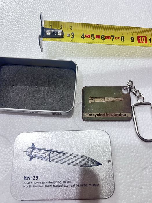 Уламки ракети KN-23