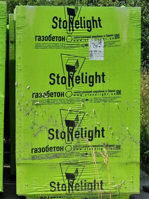 Продам газоблок, газобетон стоунлайт