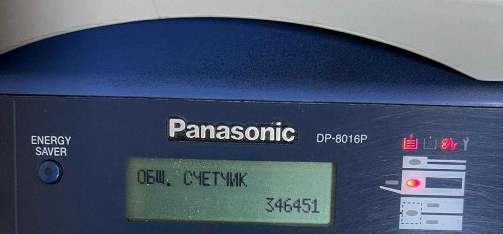 Продам принтер , ксерокс Panasonic DP-8016P б/у