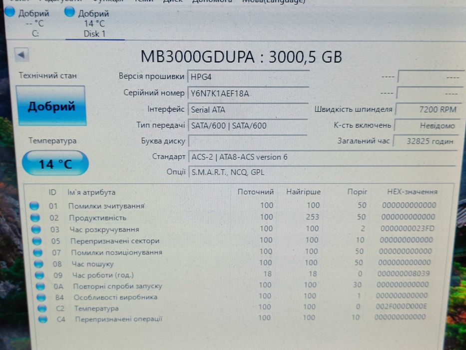 Хард Диск HDD HP Enterprise 3 TB 7200RPM 64mb CASH MB3000GDUPA