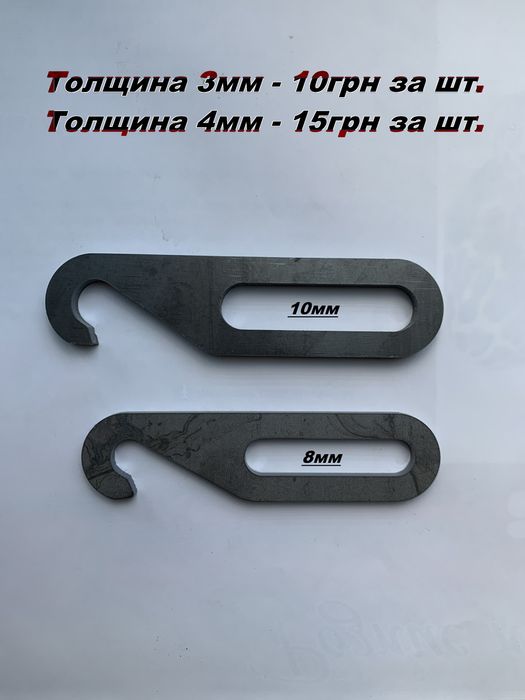 ОТ-шайба шайбы отрывные 100шт!Крючки для гребенки проволока змейка