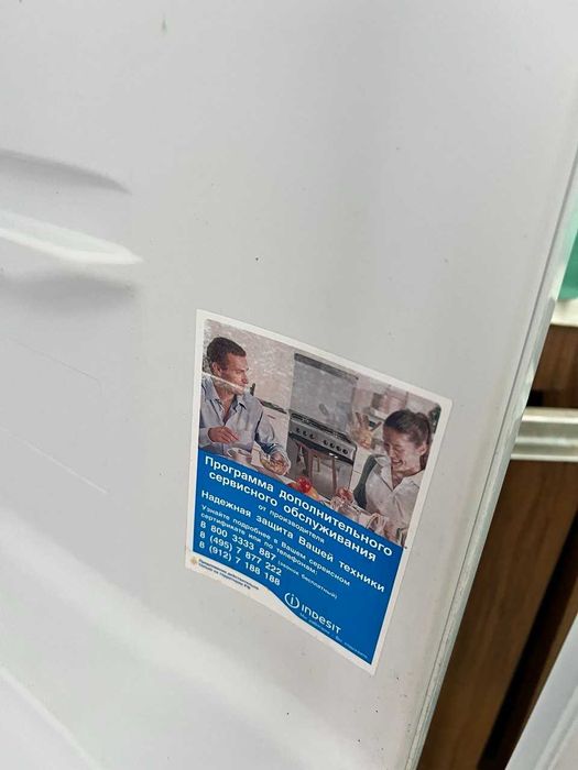 Холодильник INDESIT NBS15AA