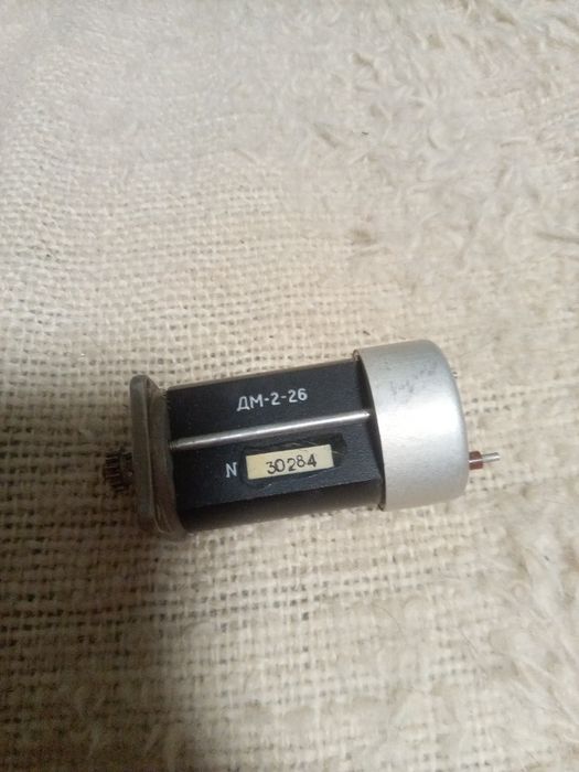 Електродвигун дм-2-26 , та двигун дп-1-26