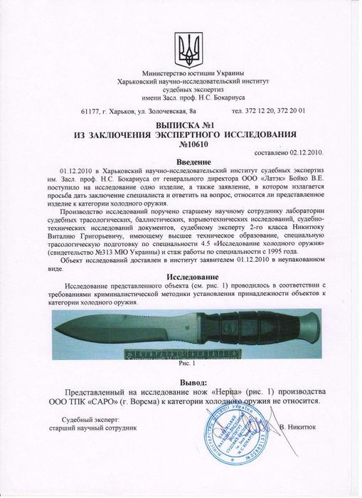 Продам сувенир для мужчины кортик СССР