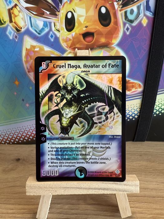 蛇魂王ナーガ　Cruel Naga,Avatar Of Fate psa10 蛇魂王ナーガCruel Naga,Avatar Of Fate psa10