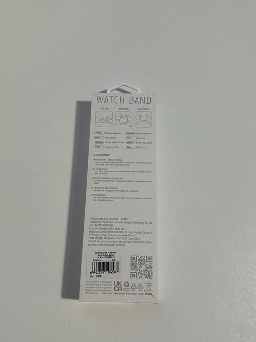 Magnetic Fiber Watch Band Blue 38/40|41