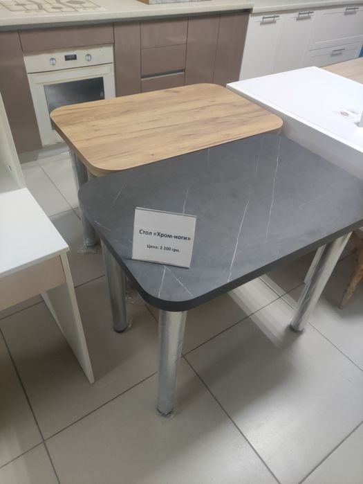 Обеденный стол по самой лучшей цене, стол кухонный Харьков