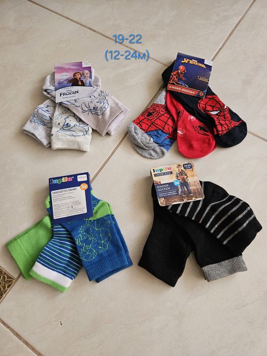 Мультяшні  високі шкарпетки Disney, Lupilu