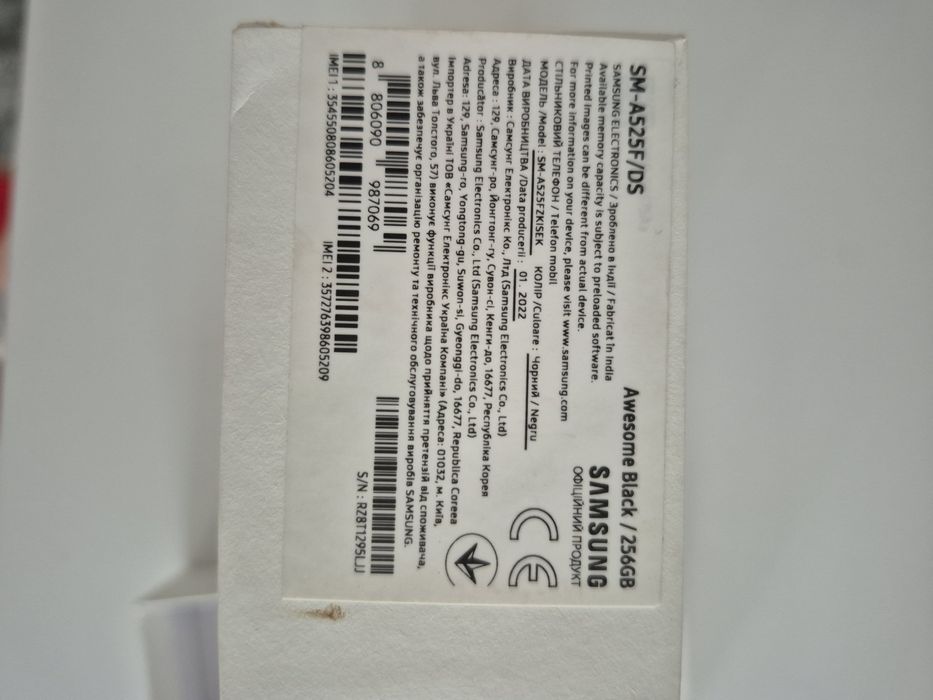 Samsung A 52           .