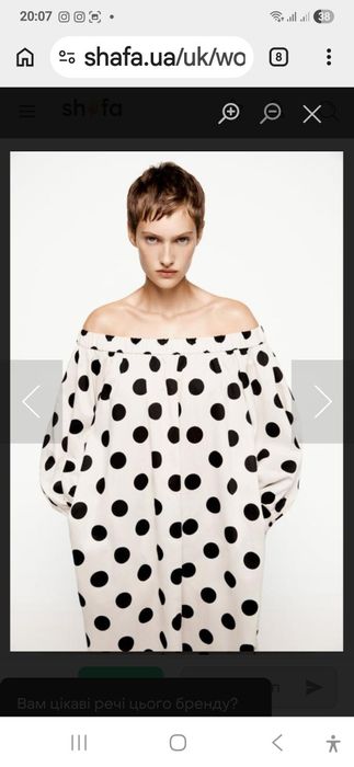 Zara стильна сукня