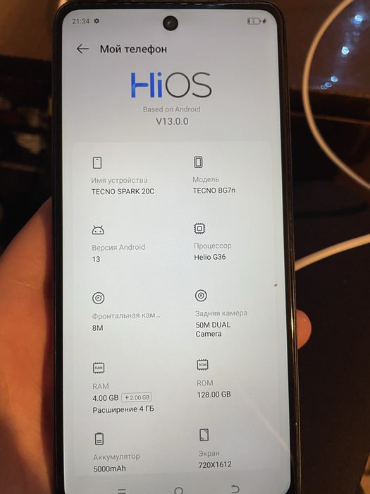 Телефон Tecno spark 20c