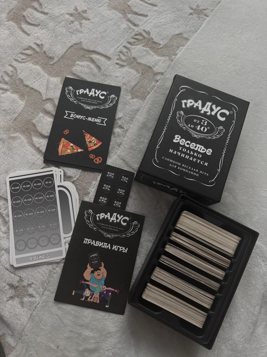 Игры для взрослих