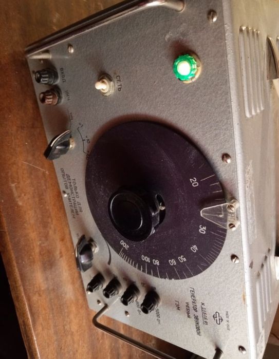 Прибор ГЗМ Звуковой Учебный ГЗМ СССР