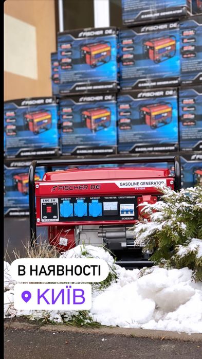 Генератор бензиновий 3.5 кв якісний Fischer DE 8500w