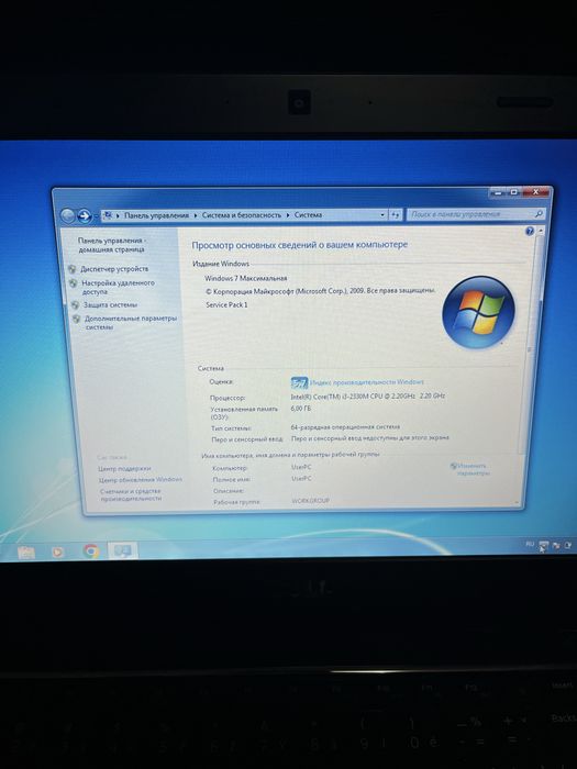 Dell Vostro 3350 i3/6gb RAM/HDD 250 gb