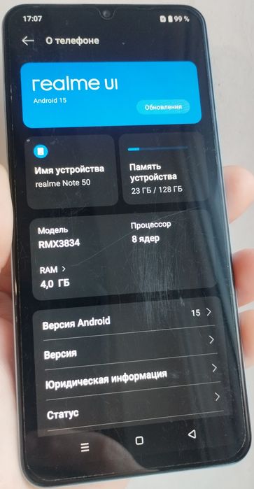 Realme Note 50  12/128 Blue (Android 15 ,5000 mAh) отличное состояние