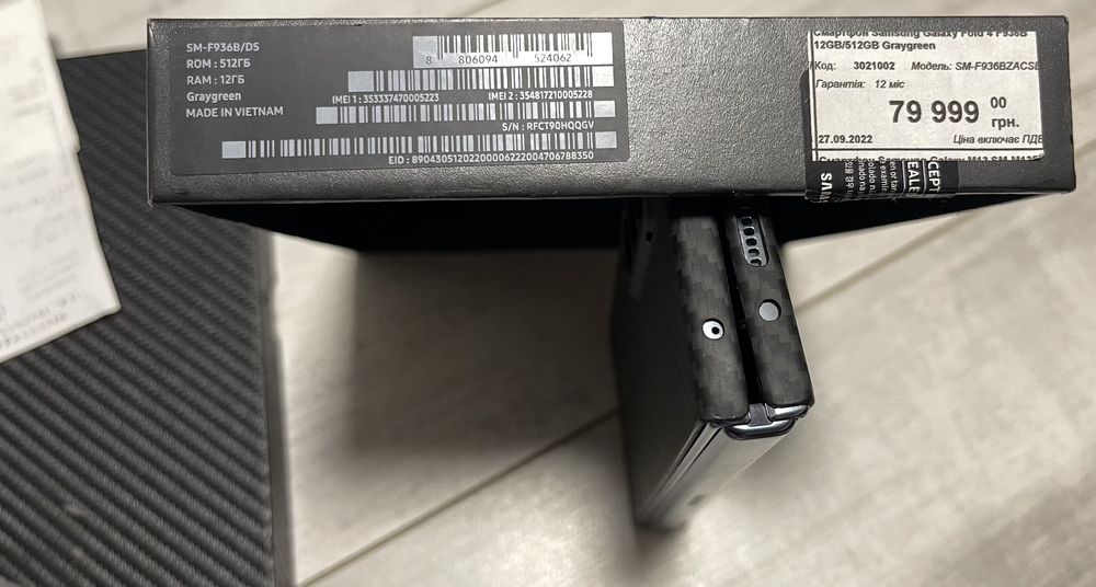 Samsung Galaxy Fold 4 12/512